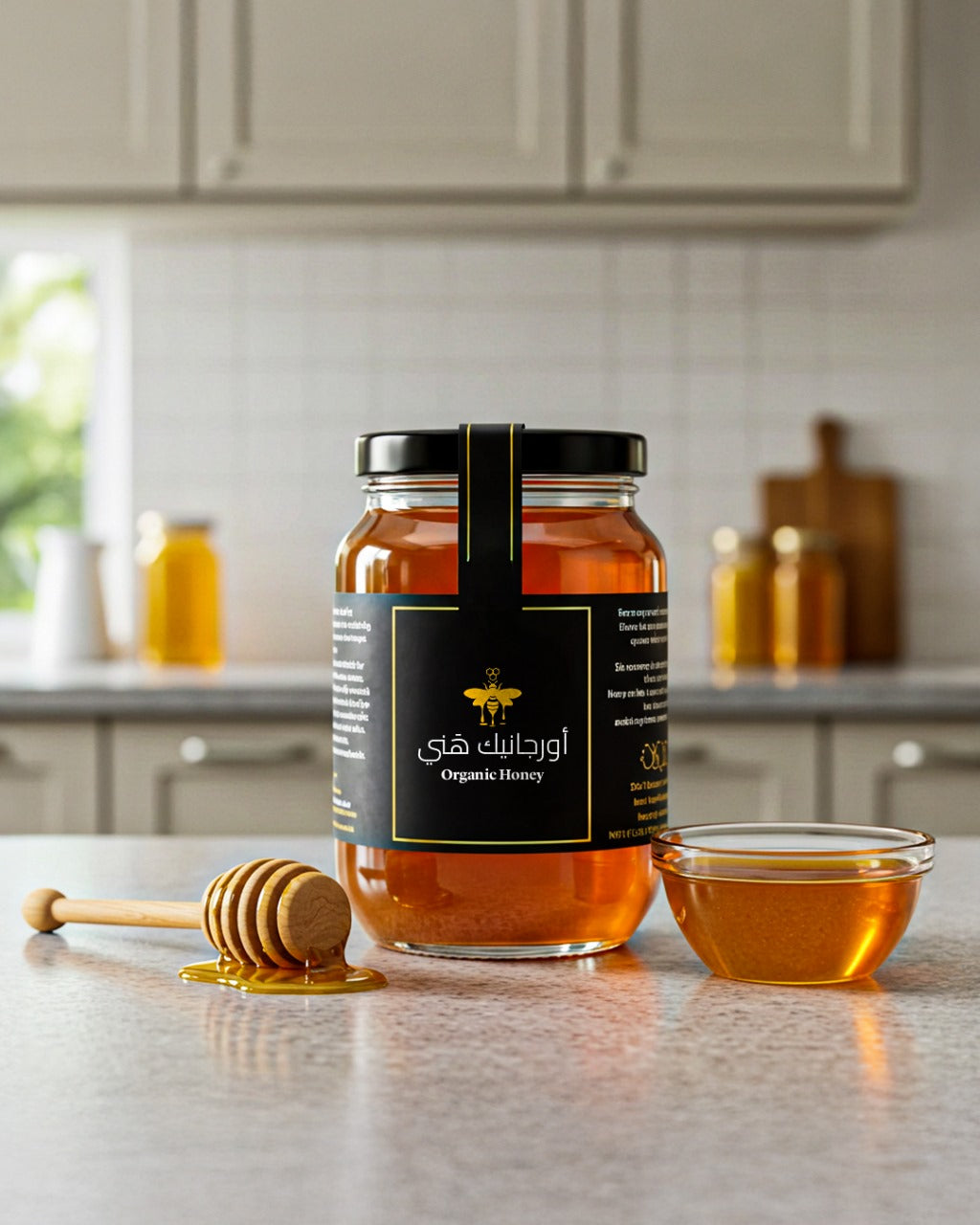غرشة عسل 250 جرام سمر